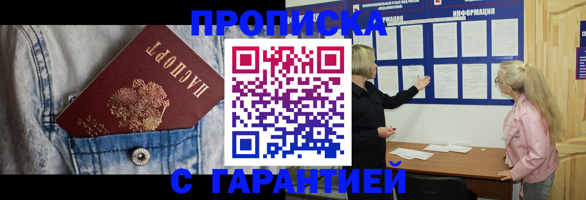 форма 3 в Полярных Зорях